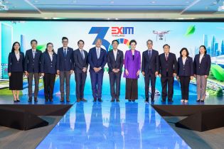 EXIM BANK จัดสัมมนา “Thailand’s Green Future” แลกเปลี่ยนมุมมองและทิศทางการพัฒนาประเทศไทยสู่อนาคตที่ยั่งยืน