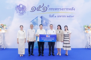 EXIM BANK ร่วมยินดีกระทรวงการคลัง ครบรอบ 151 ปี