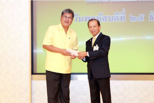EXIM Thailand Extends New Year Greetings to Finance Minister
