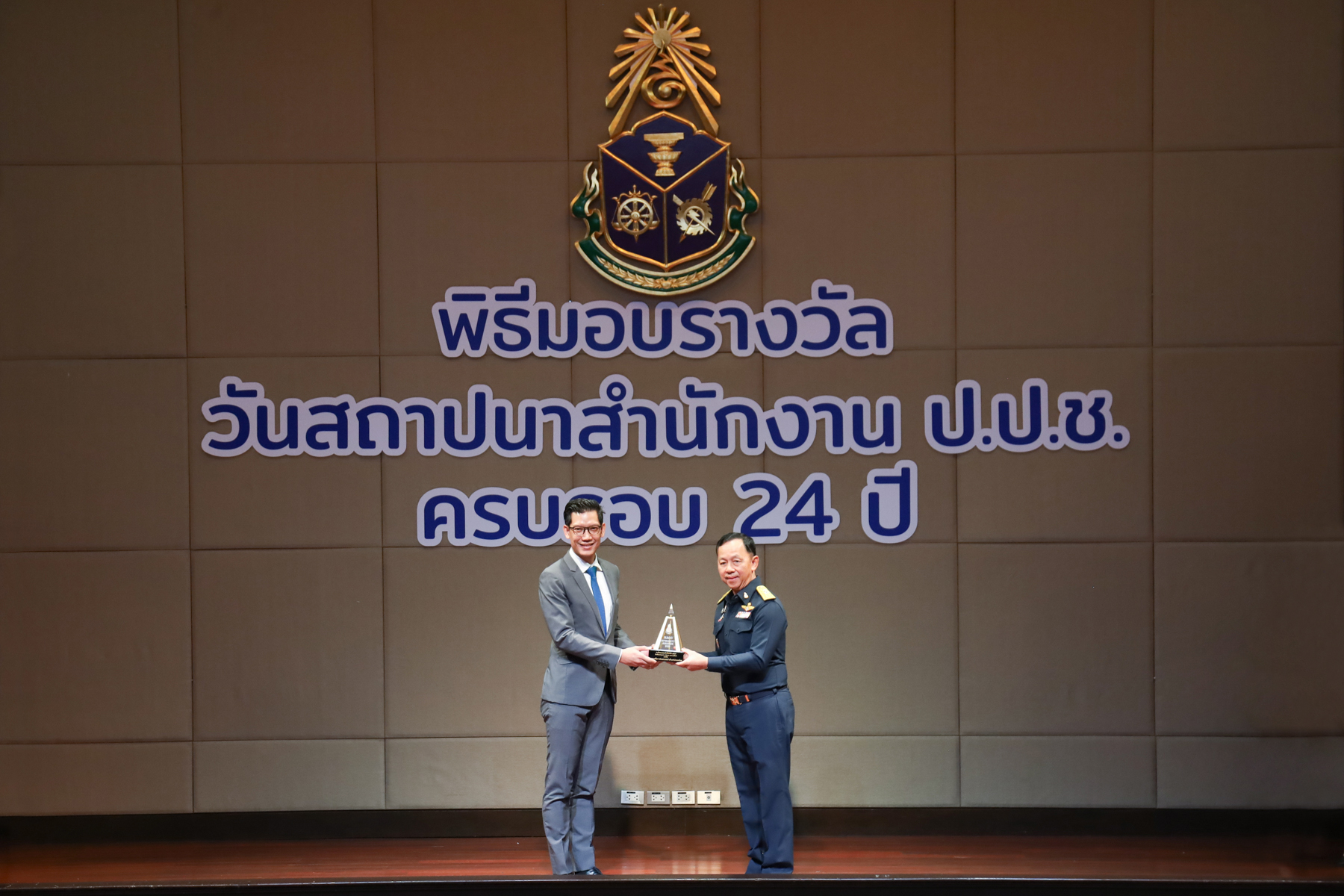 EXIM Thailand Wins NACC Integrity Award for the Second Consecutive Year