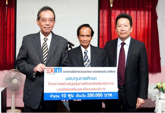 EXIM Thailand Provides Computer Training Funds for the Disabled