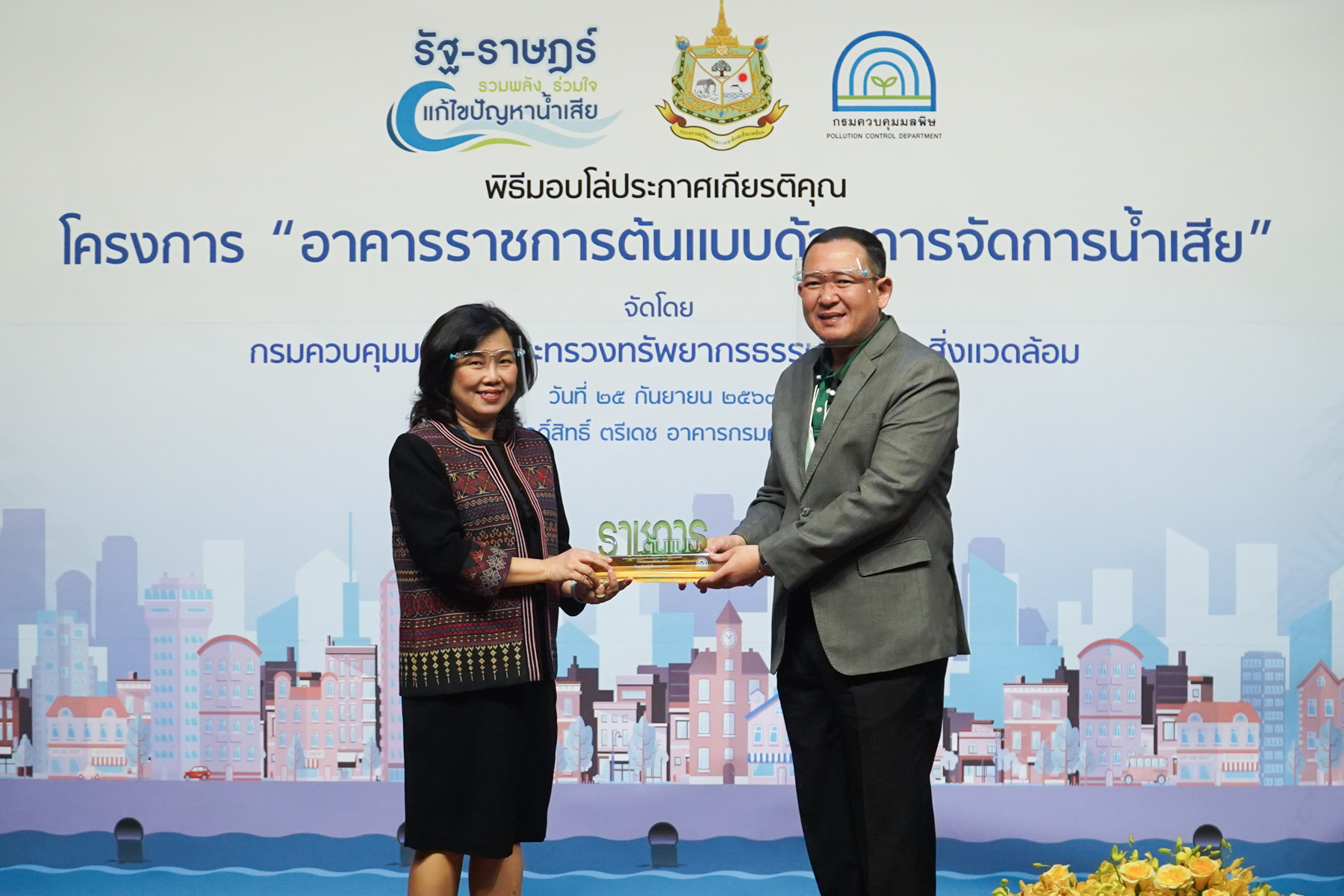 EXIM Thailand Received a Gold Level Award of  “Wastewater Management Excellence for Government Office Buildings”