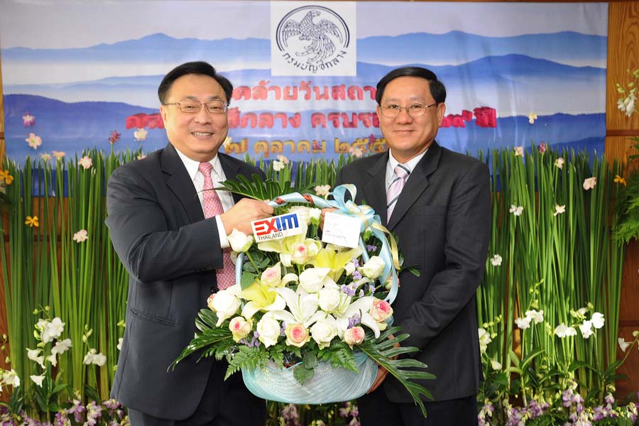 EXIM BANK ร่วมแสดงความยินดี 119 ปี กรมบัญชีกลาง