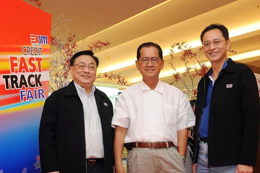 EXIM BANK จัดงานเอ็กซิมเครดิตฟาสต์แทร็กแฟร์