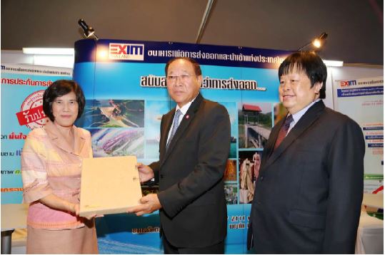 EXIM Thailand Opens Booth at Thailand Smart Money in Surat Thani 2014