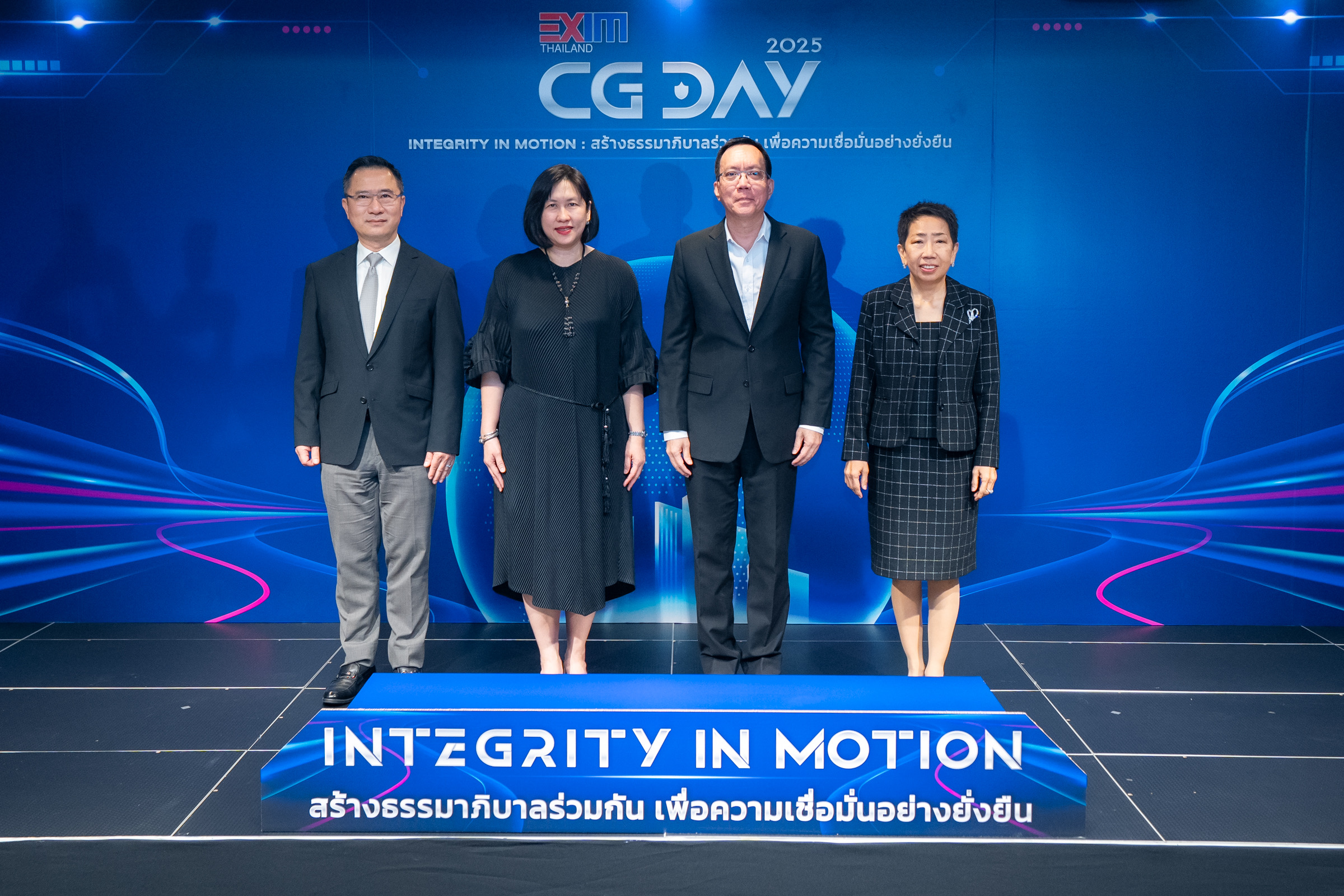 EXIM BANK จัดงาน EXIM CG Day 2025 : Integrity in Motion สร้างธรรมาภิบาลร่วมกัน เพื่อความเชื่อมั่นอย่างยั่งยืน