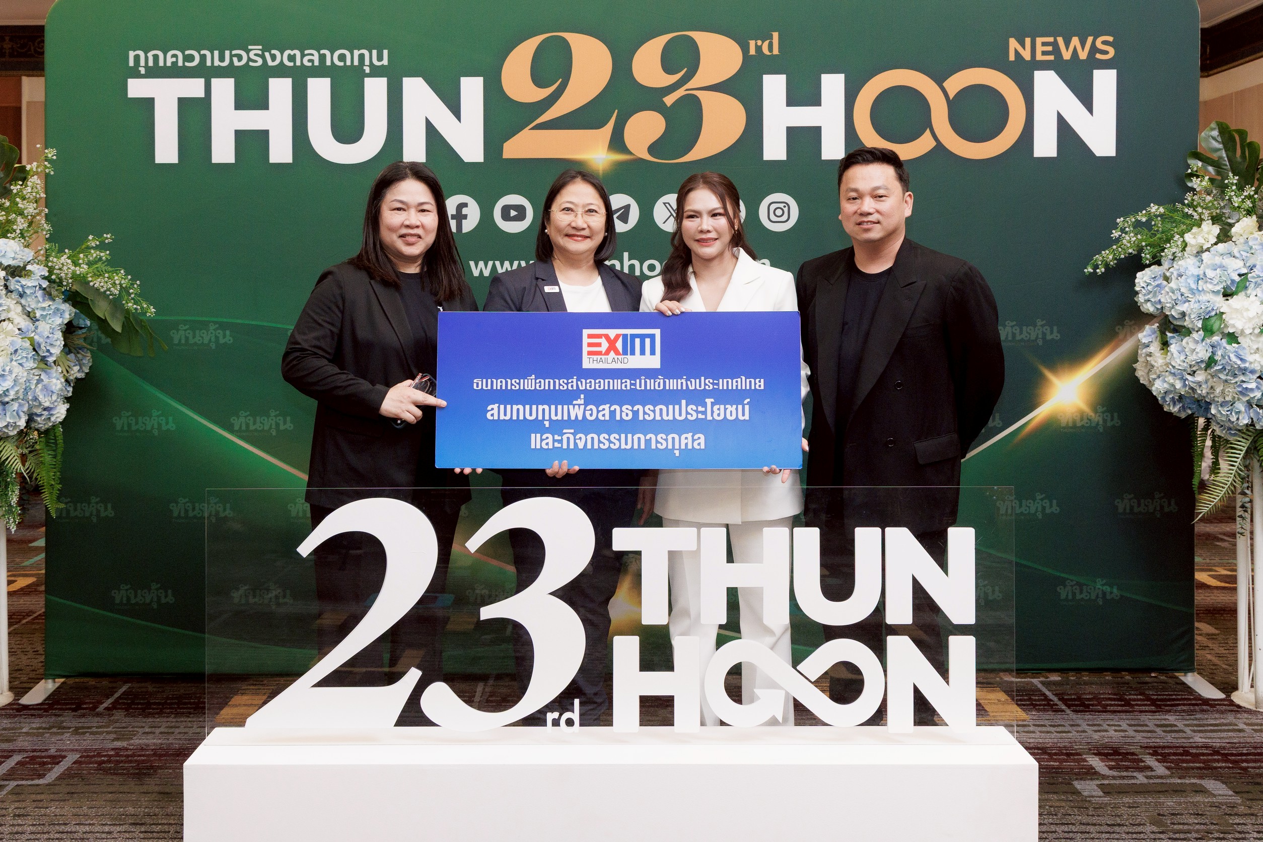 EXIM Thailand Congratulates 23rd Anniversary of  Thunhoon Daily Newspaper