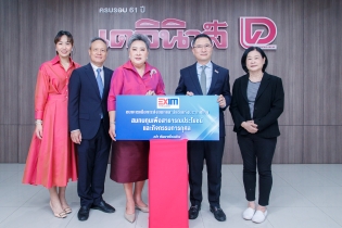 EXIM Thailand Congratulates Dailynews Newspaper on Its 61st Anniversary