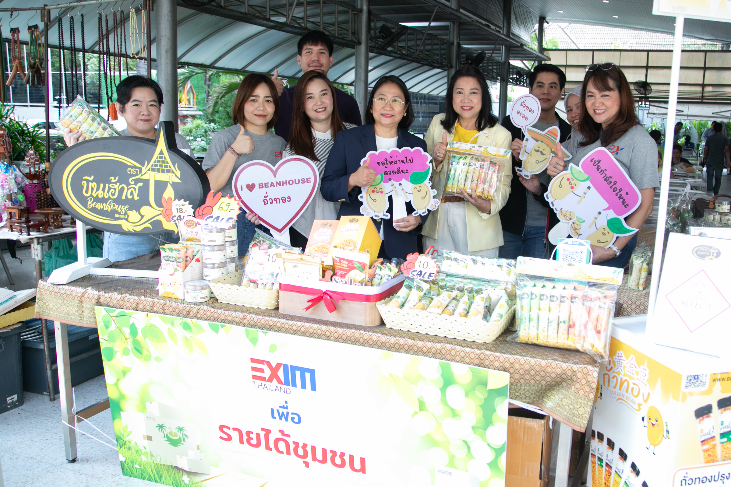 EXIM BANK จัดกิจกรรม CSR เปิดพื้นที่ให้ผู้ส่งออก SMEs จำหน่ายสินค้า สร้างรายได้สู่ชุมชน