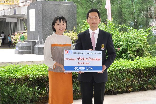 EXIM Thailand Supports to “Ananda Mahidol Day Commemorative Pin” Project To Help Children, Ailing Monks, Indigent Patients and Flood Victims