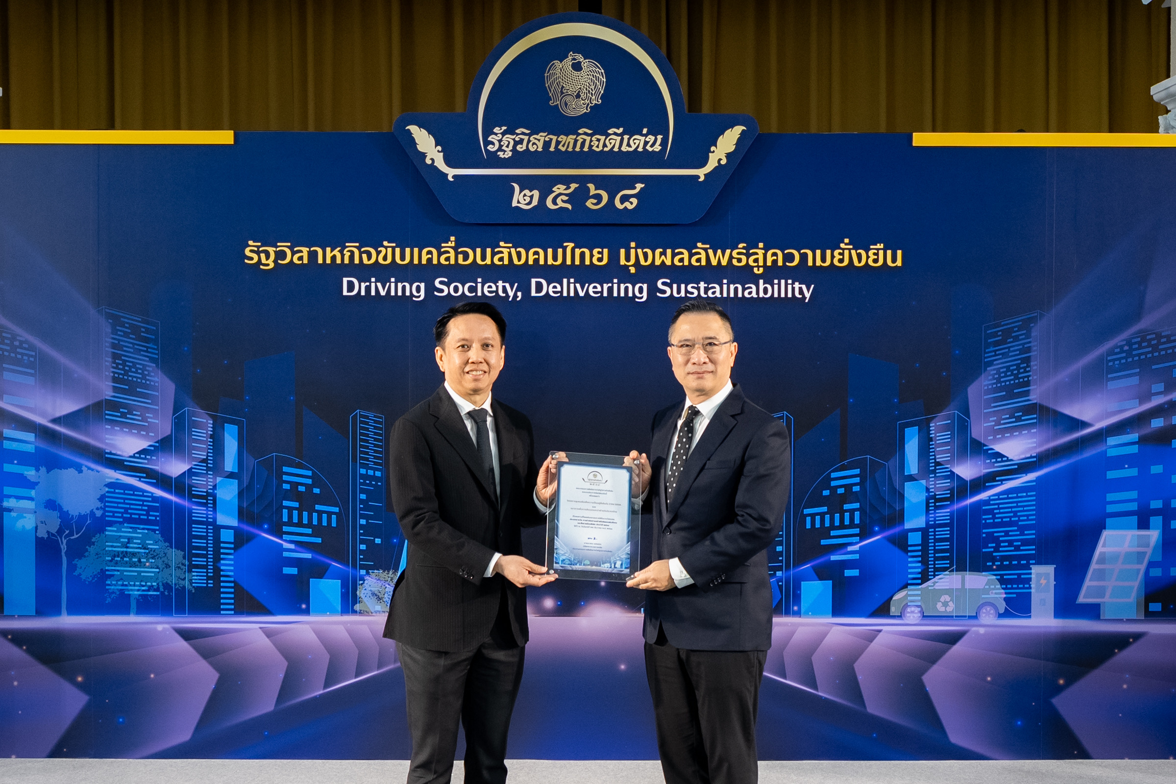 EXIM Thailand Wins Outstanding State-owned Enterprise Awards 2025  for Excellence in Social and Environmental Responsibility