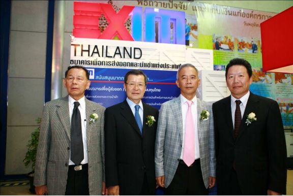 EXIM Thailand Opens Booth at Money Expo Korat 2012