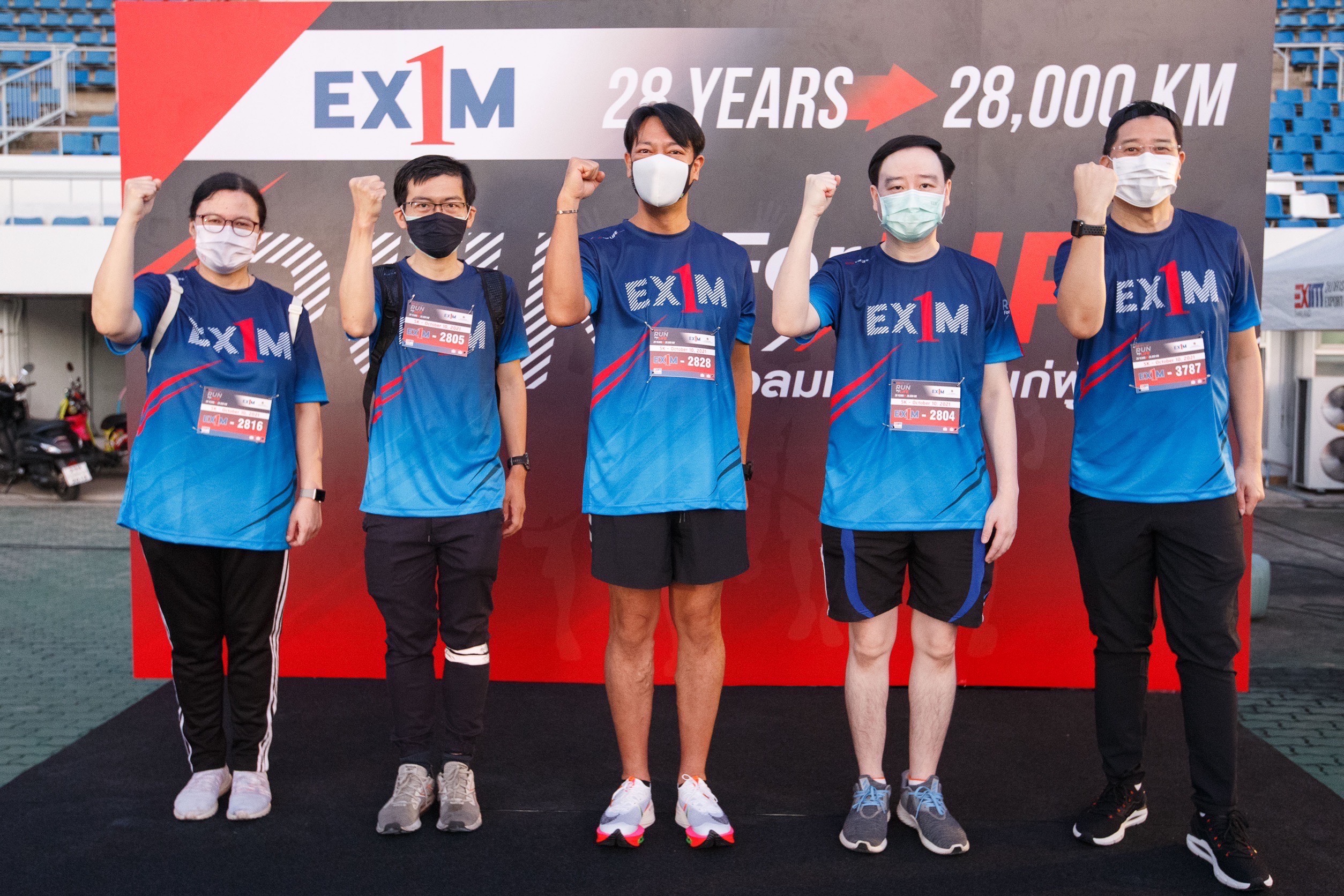 EXIM BANK จัดเดิน-วิ่ง Virtual Run “EXIM Run for Life”  สมทบทุนซื้อเครื่องช่วยหายใจให้โรงพยาบาลรามาธิบดี