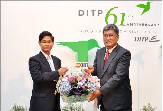 EXIM Thailand Congratulates 61st Anniversary of DITP