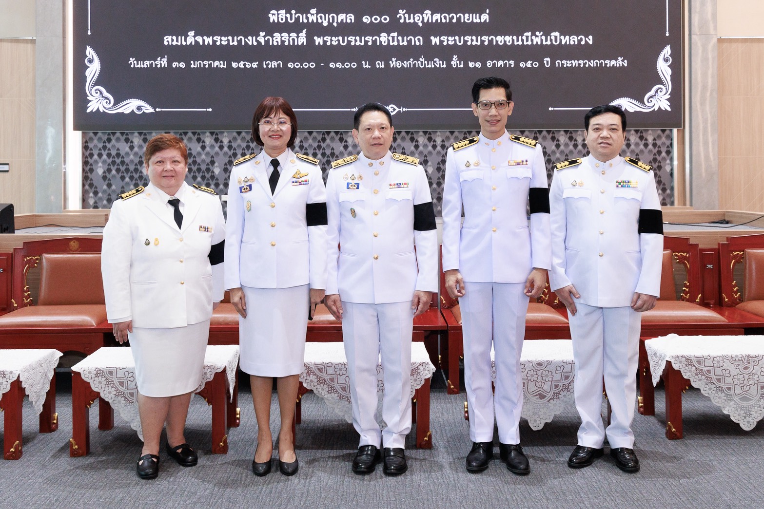 EXIM BANK ร่วมพิธีบำเพ็ญพระราชกุศลสตมวาร ถวายเป็นพระราชกุศลแด่สมเด็จพระบรมราชชนนีพันปีหลวง