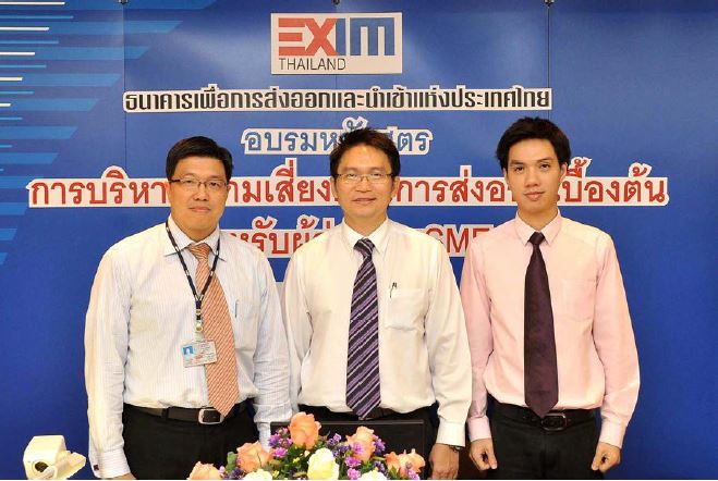 ธสน. จัดอบรมการบริหารความเสี่ยงด้านการส่งออกเบื้องต้นสำหรับ SMEs