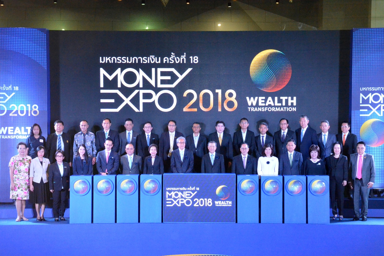 EXIM BANK ร่วมออกบูทในงานมหกรรมการเงิน ครั้งที่ 18