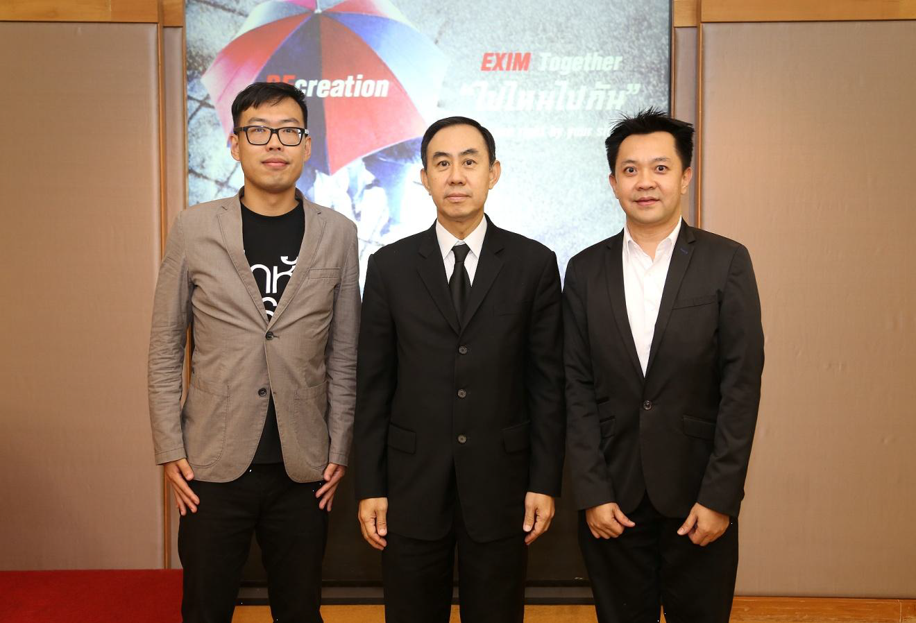 EXIM Thailand Organizes E-commerce In-house Training Program to Promote Exporters’ Opportunities in the Global Digital Trade