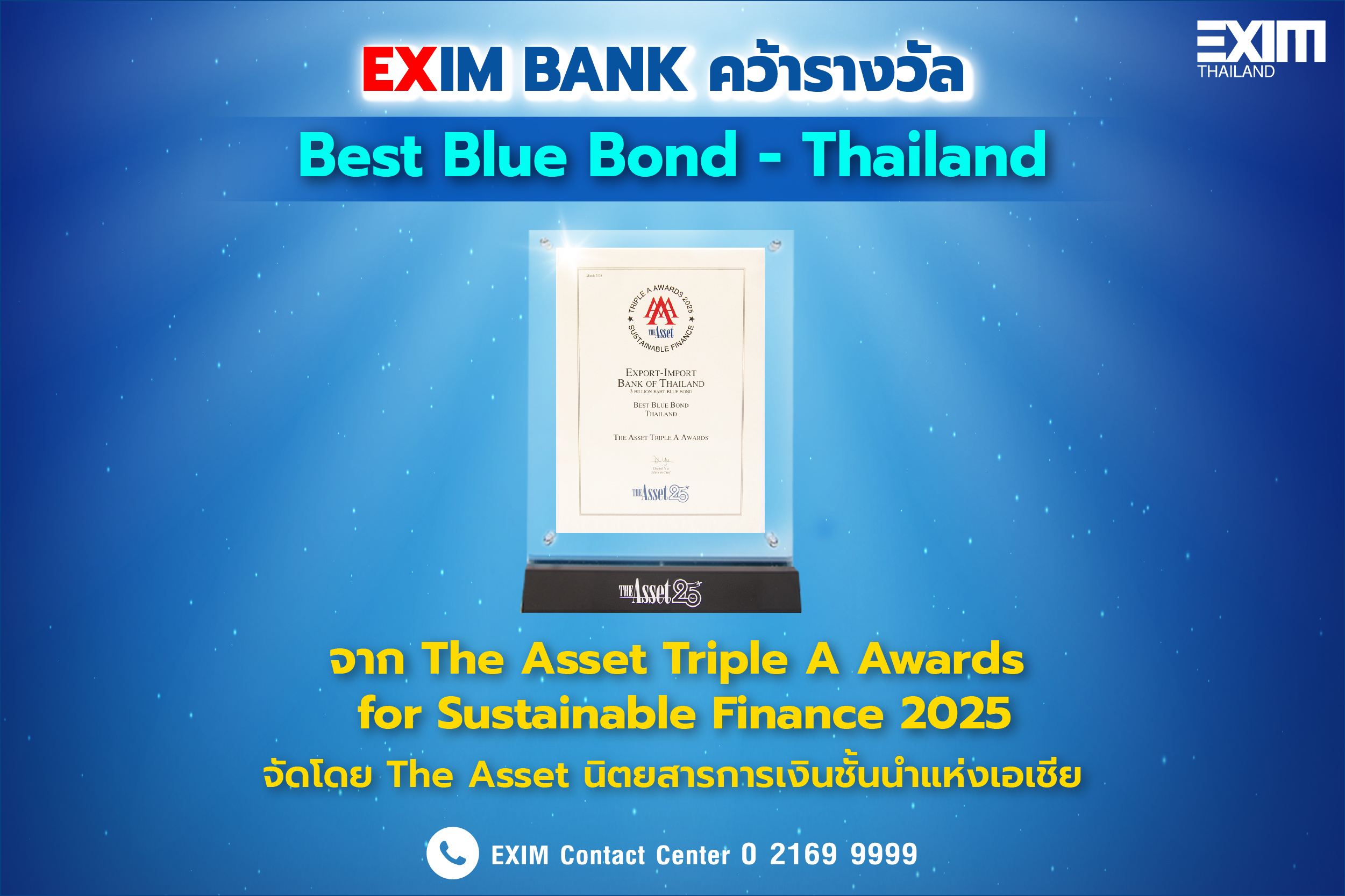 EXIM Thailand Wins Best Blue Bond - Thailand Award from The Asset Triple A Awards for Sustainable Finance 2025