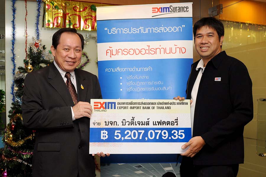 EXIM BANK จ่ายค่าสินไหมทดแทนให้แก่บิวตี้เจมส์ แฟคตอรี่