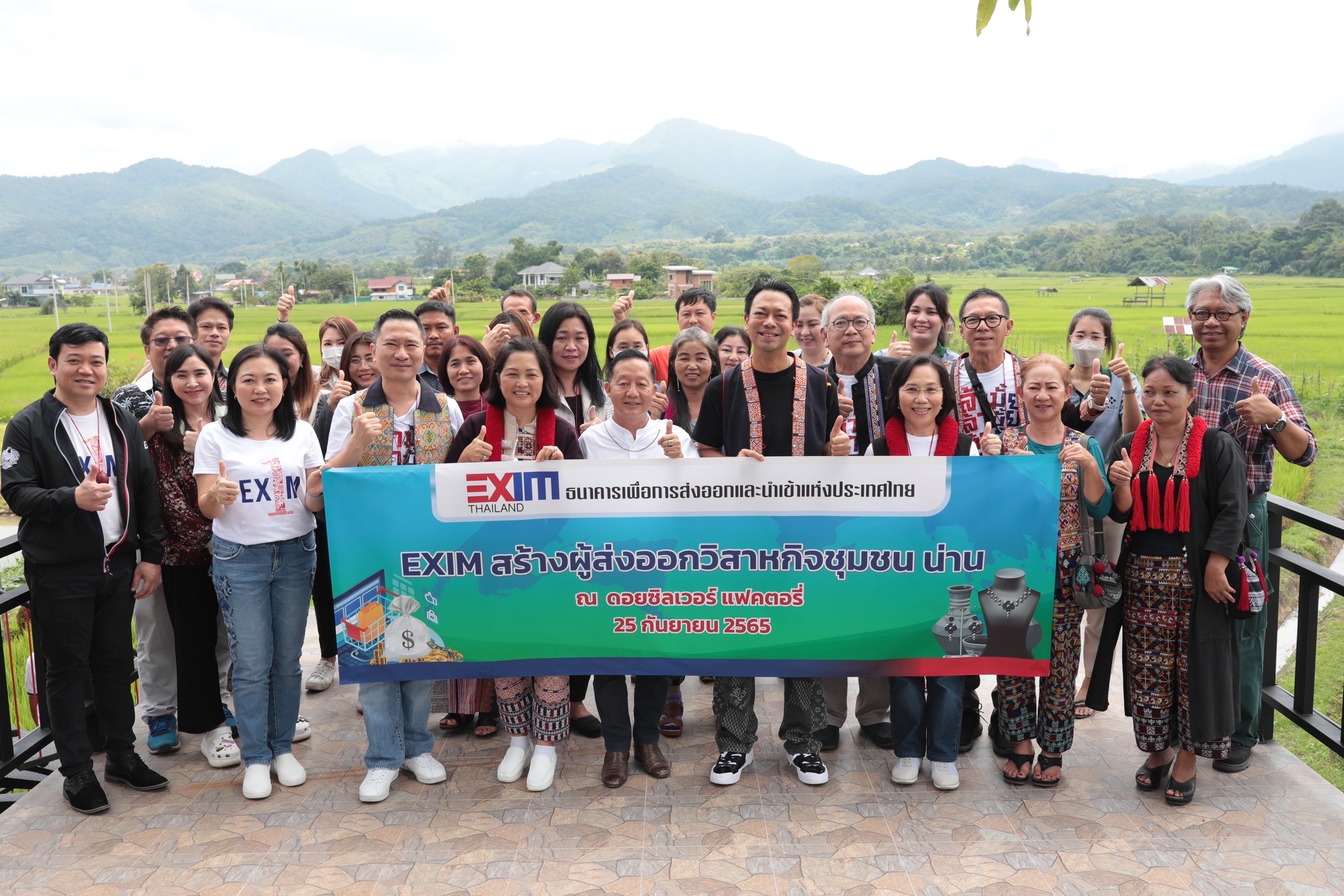 EXIM BANK จับมือ วว. และ บจก. รักบ้านเกิด ให้ความรู้ด้านการบริหารเงินและพัฒนานวัตกรรมสินค้าเกษตรวิสาหกิจชุมชนเพื่อส่งออกและแข่งขันได้ในยุค Next Normal อย่างยั่งยืน