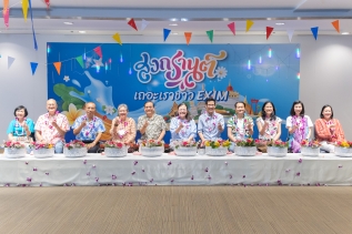 EXIM BANK ร่วมสืบสานประเพณีสงกรานต์ ประจำปี 2568
