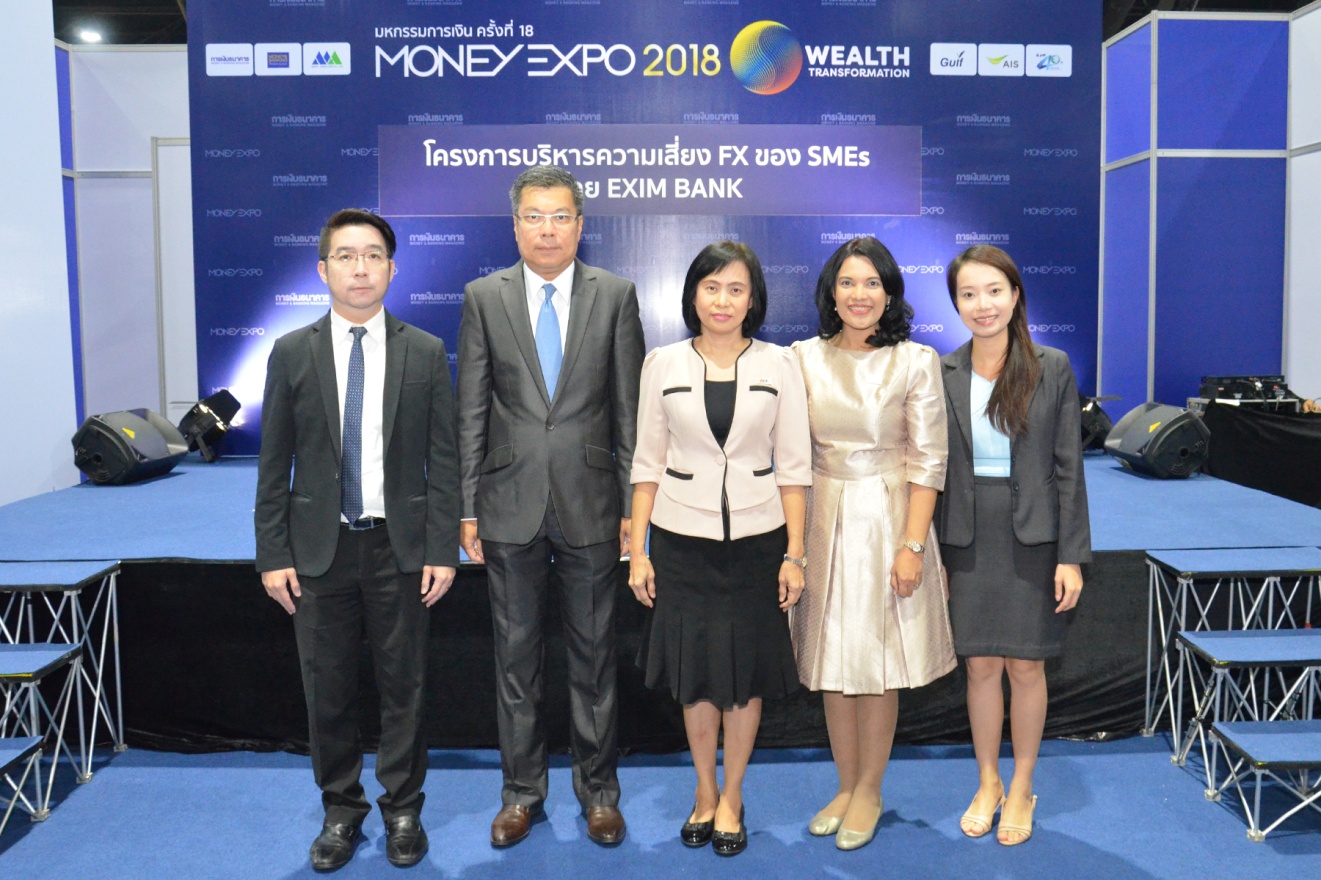 EXIM Thailand Holds FX Risk Management Seminar to Promote the Use of FX Risk Hedging Tools for SME exporters