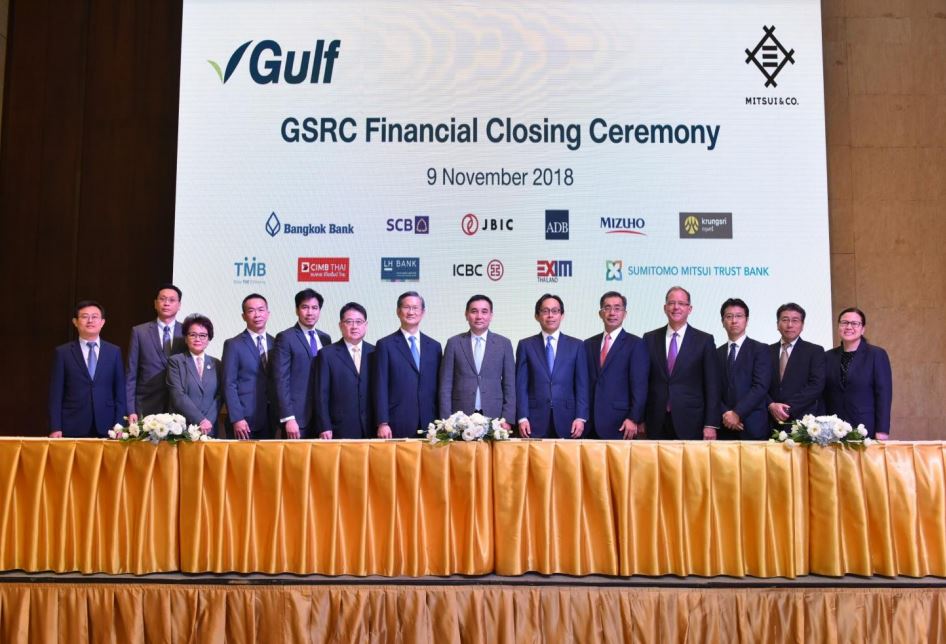 EXIM BANK สนับสนุนกลุ่มกัลฟ์พัฒนาโครงการโรงไฟฟ้าก๊าซธรรมชาติ