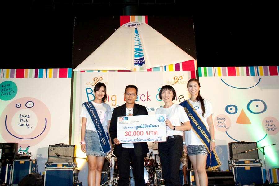 EXIM Thailand Joins Economic Reporters Association Campaign for Flood Victims in the South