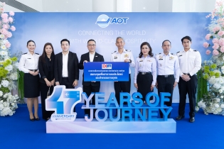 EXIM BANK ร่วมยินดี ทอท. โอกาสครบรอบ 47 ปี