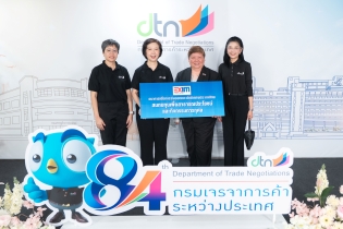 EXIM BANK ร่วมยินดีกรมเจรจาการค้าระหว่างประเทศ ครบรอบ 84 ปี