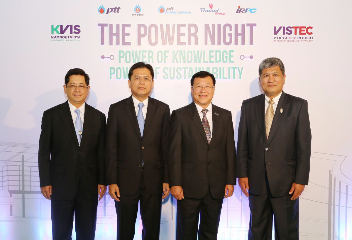 EXIM Thailand Supports the Establishment of Vidyasirimedhi Institute to Produce More Science and Technology Graduates