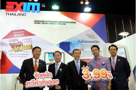 EXIM BANK ร่วมออกบูทในงานมหกรรมการเงินพัทยา ครั้งที่ 6