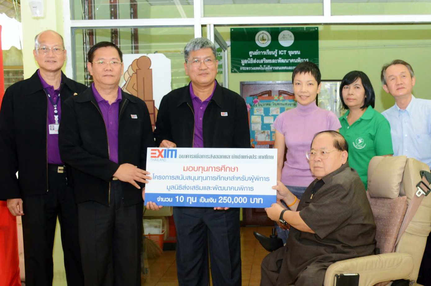 EXIM Thailand Sponsors Scholarships for the Disabled at Foundation for Support and Development of Disabled Persons in Nonthaburi