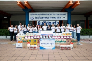 EXIM BANK จัดกิจกรรมจิตอาสา “ทำความดี ถวายพ่อหลวง” จัดทำสมุดจดอักษรเบรลล์ และสื่อการเรียนรู้ภาพนูนแก่มูลนิธิช่วยคนตาบอดแห่งประเทศไทย ในพระบรมราชินูปถัมภ์