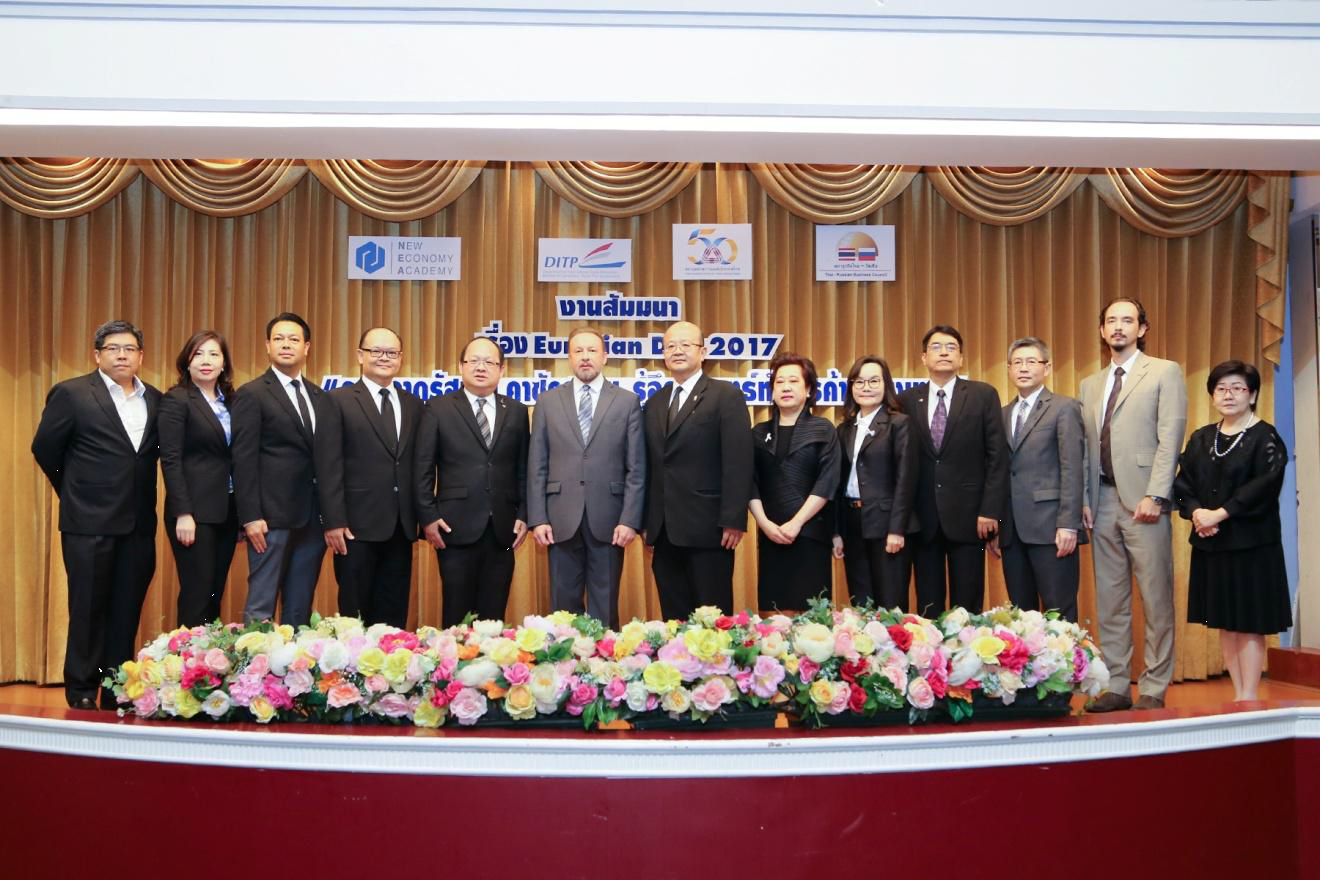 EXIM Thailand Joins “Eurasian Day 2017: Doing Business in Russia and Kazakhstan with In-depth Markets Intelligence and Strategy” Seminar