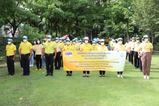 EXIM BANK ร่วมกิจกรรมจิตอาสาเนื่องในโอกาสวันเฉลิมพระชนมพรรษา  พระบาทสมเด็จพระวชิรเกล้าเจ้าอยู่หัว