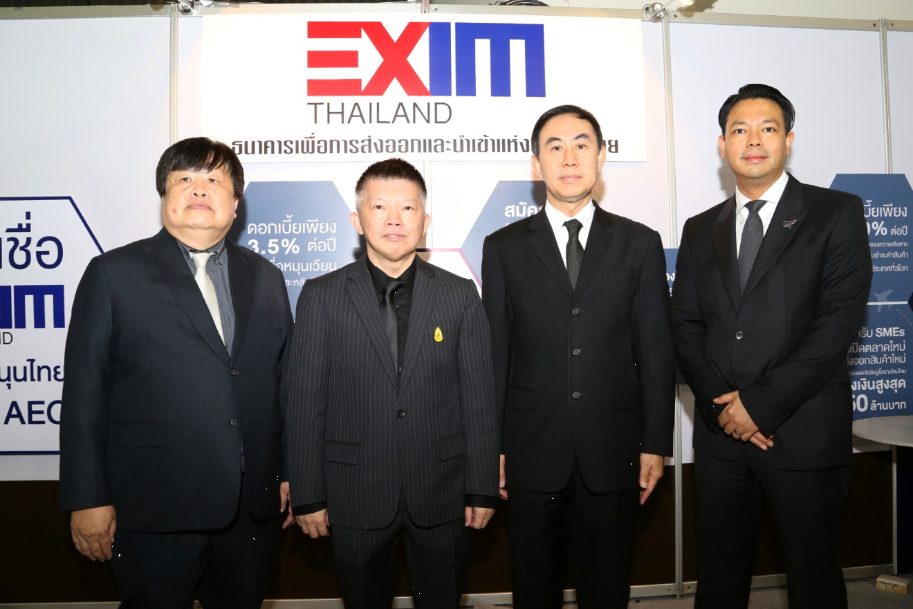 EXIM BANK ร่วมออกบูทในงานไทยแลนด์ สมาร์ทมันนี่ กรุงเทพฯ ครั้งที่ 7