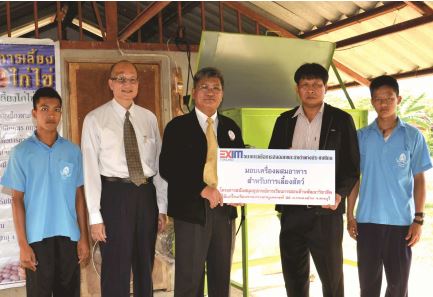EXIM Thailand Supports Vocational Teaching at Rajaprajanugroh 33 School