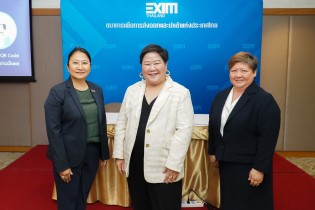 EXIM BANK จัดอบรมหลักสูตร “สิทธิมนุษยชนสำหรับการปฏิบัติงานภายใน EXIM BANK”