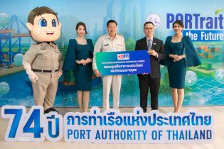 EXIM BANK ร่วมยินดีการท่าเรือแห่งประเทศไทย ครบรอบ 74 ปี