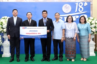EXIM BANK ร่วมยินดีครบรอบ 18 ปี สำนักงานคณะกรรมการนโยบายรัฐวิสาหกิจ