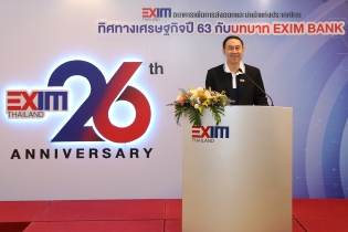 EXIM BANK เร่งขยายบริการสนับสนุนผู้ประกอบการไทยปรับตัว รับมือความเสี่ยงการค้าการลงทุนระหว่างประเทศ ดันภาคการส่งออกไทยโตเป็นบวกปี 63