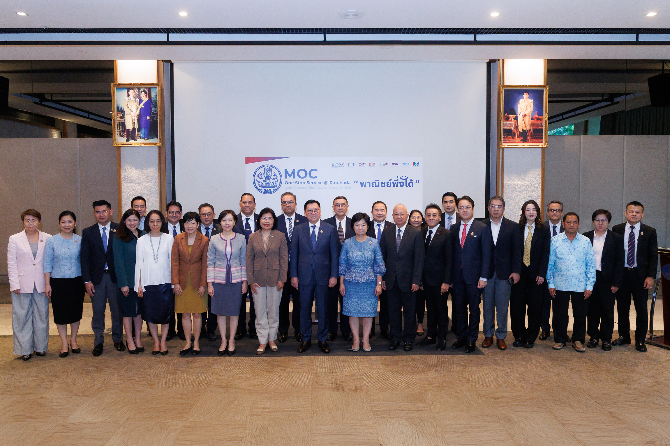 EXIM BANK ร่วมพิธีเปิดศูนย์บริการแบบเบ็ดเสร็จของกระทรวงพาณิชย์