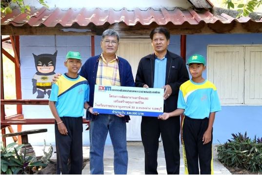 EXIM BANK จัดทำโครงการ CSR พัฒนางานอาชีพและเสริมสร้างคุณภาพชีวิตโรงเรียนราชประชานุเคราะห์ 33 จ.ลพบุรี