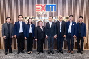 EXIM BANK ต้อนรับคณะศึกษาดูงานหลักสูตร “การให้เอกชนร่วมลงทุนในกิจการของรัฐ” รุ่นที่ 21