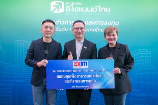 EXIM Thailand Congratulates efinanceThai on Its 24th Anniversary