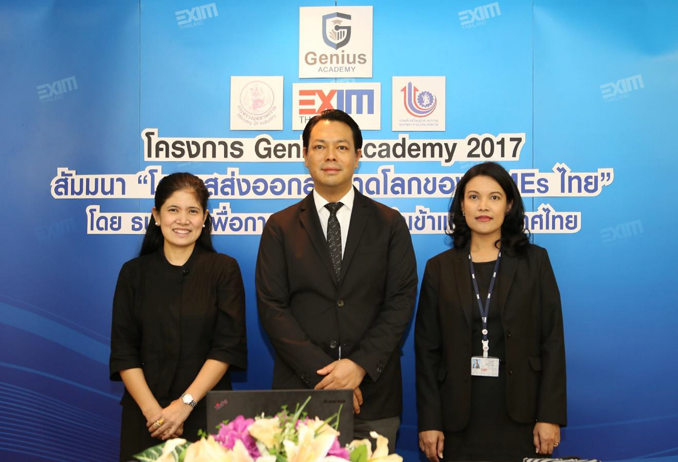 EXIM Thailand Joins Hands with Department of Industrial Promotion to Enhance High Potential SMEs in Genius Academy Program