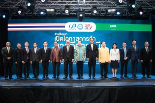 EXIM BANK ร่วมบรรยายสัมมนาเปิดโอกาสการค้าซาอุดีอาระเบีย