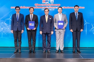 EXIM BANK และ บสย. ขยายความร่วมมือด้านการประเมินกระบวนการปฏิบัติงานและการจัดการของรัฐวิสาหกิจ ขับเคลื่อนการพัฒนาองค์กรและสังคมสู่ความยั่งยืน